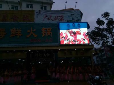 China SMD3535 P10 Outdoor Led Display , Led Screen Video Wall Outdoor Advertising Boards for sale