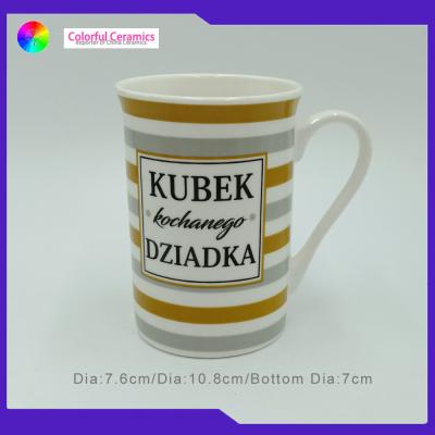 China Custom ceramic mugs new bone china mug with decal coffee cups ceramic tea mug кружка для кофе купить for sale