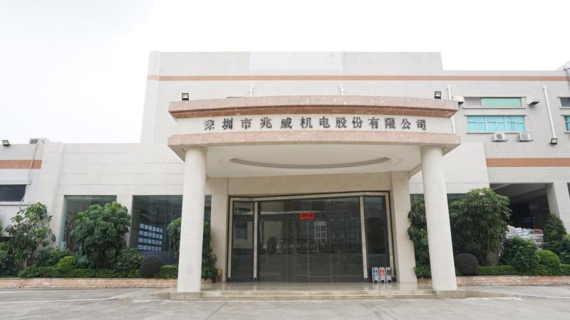 Verified China supplier - Shenzhen Zhaowei Machinery & Electronics Co., Ltd.