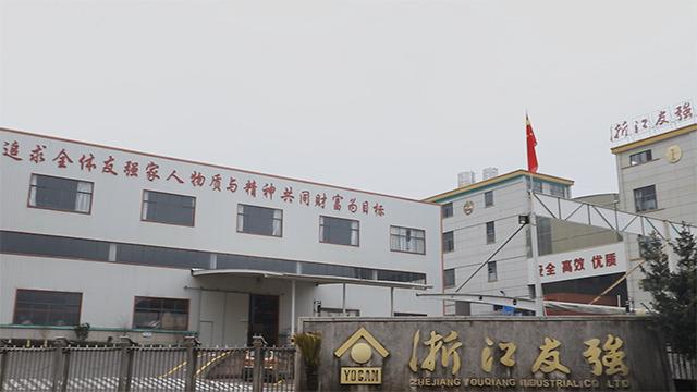 Verified China supplier - Zhejiang Youqiang Industrial Co., Ltd.