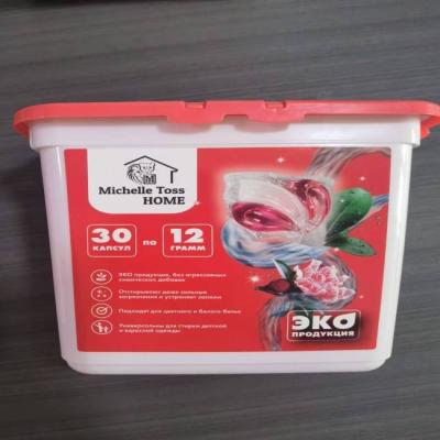 China 12 g Rood Granaatappel Geurige Wasmachine Wasmiddel Pods Plastic Box Package Te koop