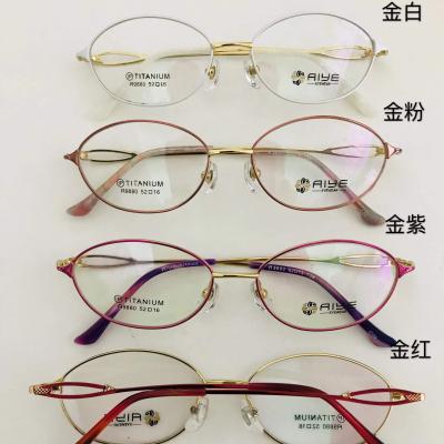 China Wear 2022 New Arrived Best Woman Model Price Titanium A9880 Optical Frame for sale