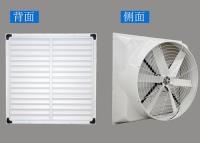 중국 FRP Negtive Pressure Exhaust Fan/ FRP Negative Pressure Fan 판매용