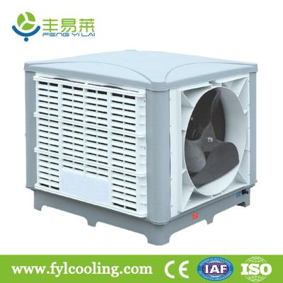 China FYL DH18BS evaporative cooler/ swamp cooler/ portable air cooler/ air conditioner for sale