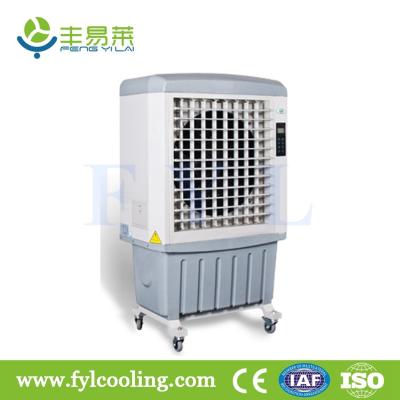 China FYL KL75 evaporative cooler/ swamp cooler/ portable air cooler/ air conditioner for sale