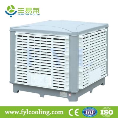 China FYL DH18DS evaporative cooler/ swamp cooler/ portable air cooler/ air conditioner for sale