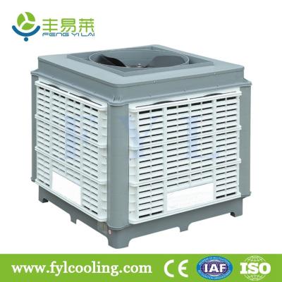 China FYL DH18AS evaporative cooler/ swamp cooler/ portable air cooler/air conditioner for sale