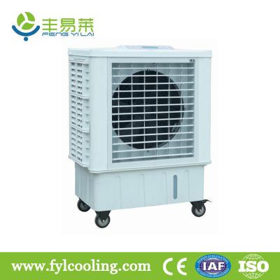 China FYL DH70YA portable air cooler/ evaporative cooler/ swamp cooler/ air conditioner for sale