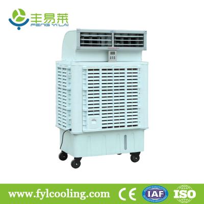 China FYL DH80YW portable air cooler/ evaporative cooler/ swamp cooler/ air conditioner for sale