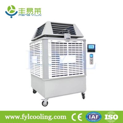 China FYL OB18ASY evaporative cooler/ swamp cooler/ portable air cooler/ air conditioner for sale