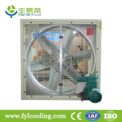 China FYL Explosion-proof exhaust fan/ blower fan/ ventilation fan for sale