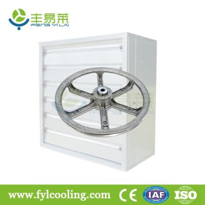 China FYL poultry house exhaust fan/ blower fan/ ventilation fan impeller for sale