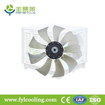 China FYL DH23DS evaporative cooler/ swamp cooler/ portable air cooler blades for sale