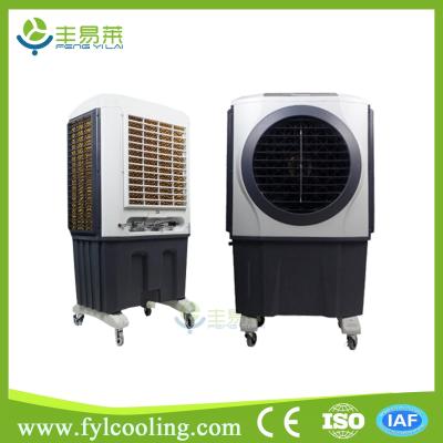 China FYL KL50 evaporative cooler/ swamp cooler/ portable air cooler/ air conditioner for sale