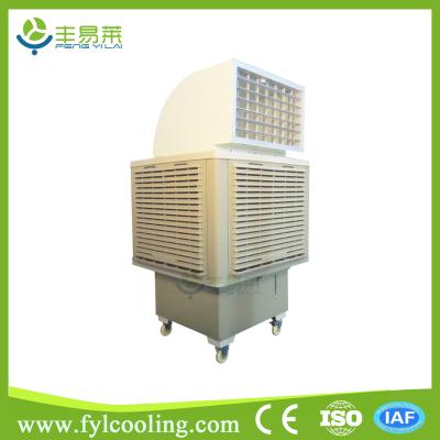 China FYL KM20ASY portable air cooler/ evaporative cooler/ swamp cooler/ air conditioner for sale