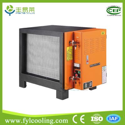 China best small simple electrostatic air purifier reviews precipitators air purifier suppliers for sale