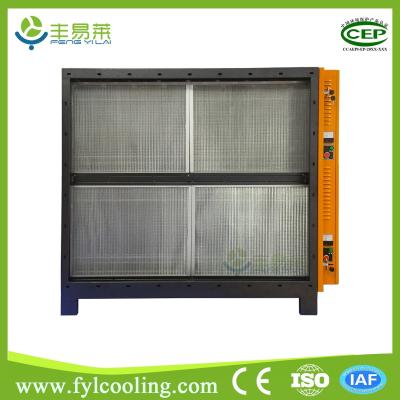 China industrial commercial ESP kitchen smoke air purifier ionizer electrostatic precipitator for sale