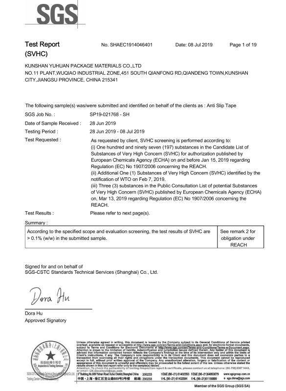 SGS Anti Slip Tape SVHC - Kunshan Yuhuan Package Materials Co.,Ltd.