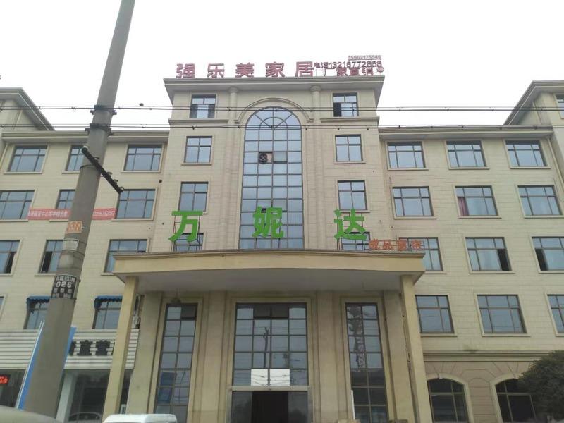 Verified China supplier - Shaoxing Boke Textile Co., Ltd.