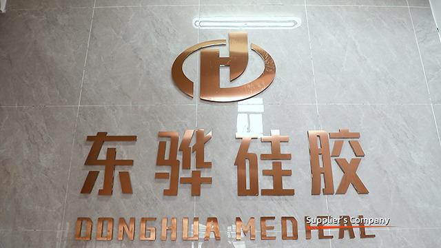 Verified China supplier - Dongguan Donghua Silicone Medical Products Co., Ltd.