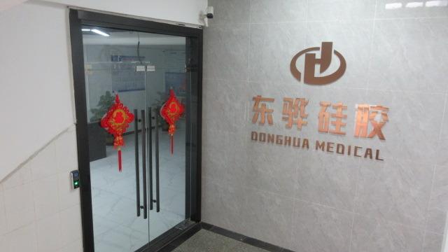 Verified China supplier - Dongguan Donghua Silicone Medical Products Co., Ltd.