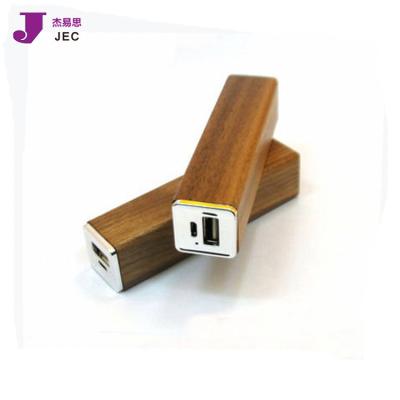 China Wooden Mini USB Port Holder Power Bank Key Chain Style Battery Charger Model JEC-010PB for sale