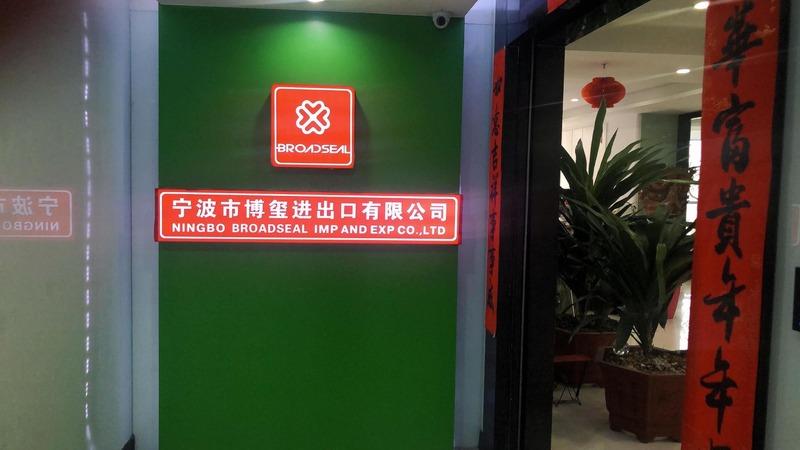 Verified China supplier - Ningbo Broadseal Import & Export Co., Ltd.