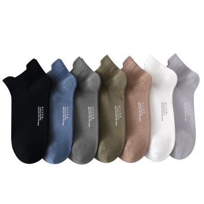 China Men's Breathable Short Tube Pure Shallow Short Tube Mouth Deodorant Cotton Summer Socks Sweat-absorption Boat Socks for sale