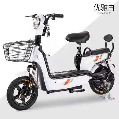 China Steel Factory Directly Supply Pedal Assist 250W Electric City Bicycle for sale