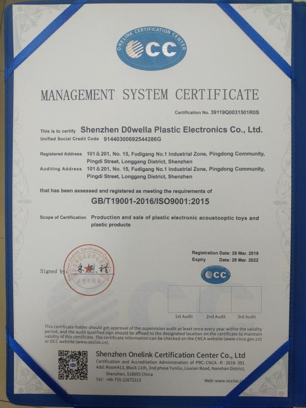 ISO9001 - Shenzhen Dowella Plastic & Electric Co., Ltd.