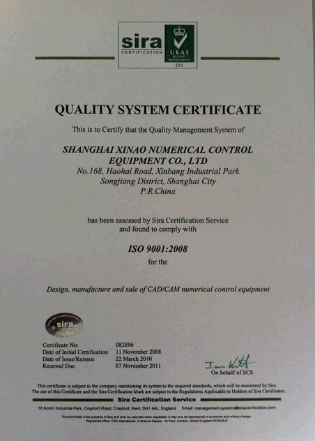 ISO9001:2008 - Dongguan CUTCNC Equipment Co., LTD