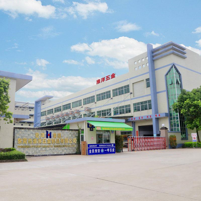 Verified China supplier - Dongguan City Huaiyang Metal Manufactory Co., Ltd.