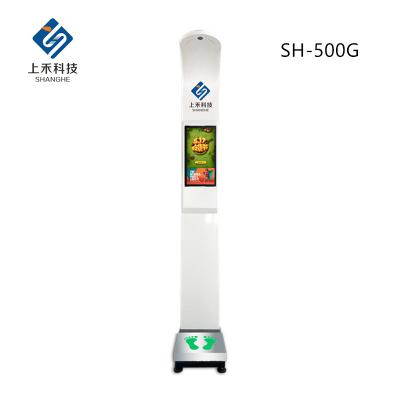 China Metal Cabinet weight and height machine bmi scale 10.1inch LCD touch screen touch screen weight height balance smart digital scale for sale