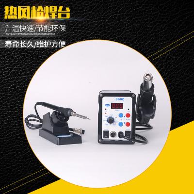 China Pencil Grip Air Gun Equipment Tin Gun Air Gun Hot Soldering Soldering Tin for sale