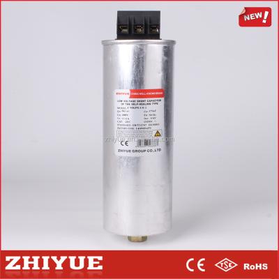 China 50kvar Power Single Phase Shunt Power Capacitor for sale