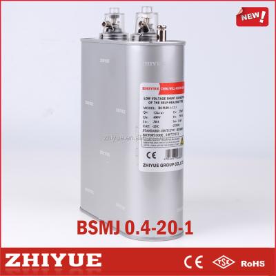 China Power single phase 400v shipping and handling bsmj brand 0.4 kvar 20 new oval film capacitor for sale