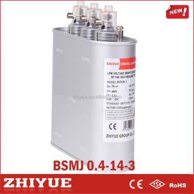 China Power Low Voltage 0.4Kv 14Kvar Phase Compensation Capacitor Bank 3 Phase Kvar for sale