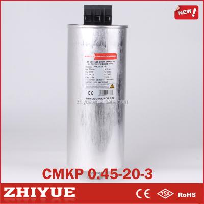 China Power BOM mkp 0.45kv 20kavr Power Factor Capacitor Russian Energy Saving for sale