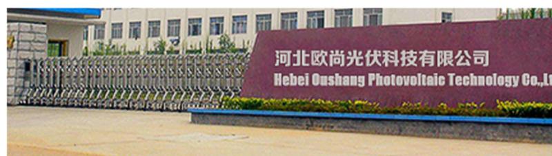 Verified China supplier - Hebei Oushang Photovoltaic Technology Co., Ltd.