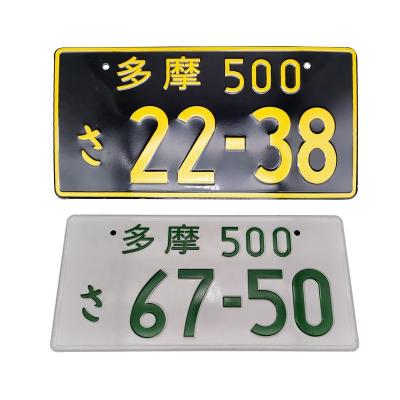 China Japan JDM Fashionable Style Wholesale Tama License Plate Number Aluminum Alloy Metal Japan Decorative Modified License Plate for sale