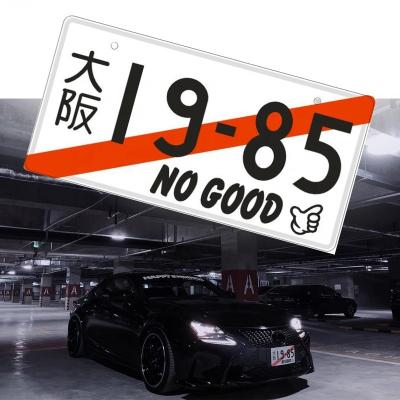 China Fashionable Wholesale Japan JDM Style Osaka Decorative Modified License Plate Japan Style Aluminum Alloy Metal License Plate for sale