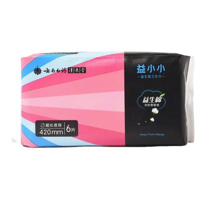 China Yunnan Baiyao Breathable Probiotics Degradable Cotton 420mm High Qulity Sanitary Pads for sale