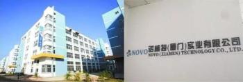 중국 NOVO(XIAMEN)TECHNOLOGY CO.,LTD.