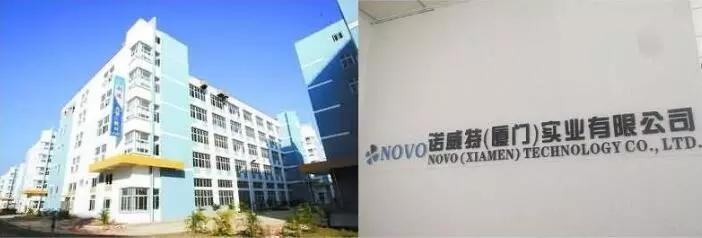 確認済みの中国サプライヤー - NOVO(XIAMEN)TECHNOLOGY CO.,LTD.