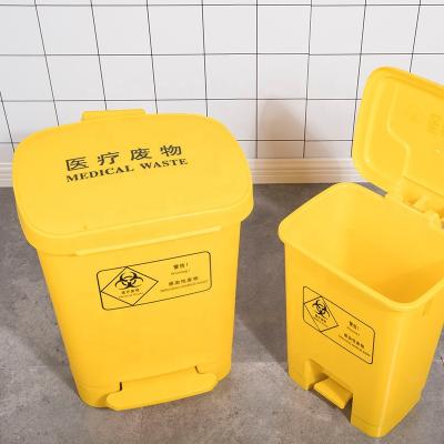 China Stored Custom Yellow Medical Waste Plastic Box Step-on Bin For Hands-Free Disposal for sale