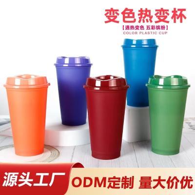 China Modern promotionalColor advertising drink with cover, heat-sensitive color changing cup, coffee straw, plastic pp water cup, for sale