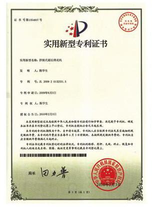 letters patent - Hefeng Computerized Embroidery Machines Ltd.