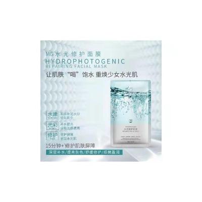 China High Quality Moisturizer Cruelty Free Moisturizer Anti Wrinkle Whitening Hydration Facial Masks For Sale for sale