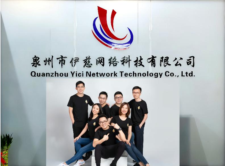 Verified China supplier - Quanzhou Yici Network Technology Co., Ltd.