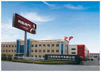 Verified China supplier - JIANGSU SAKIA TEC LIMITED